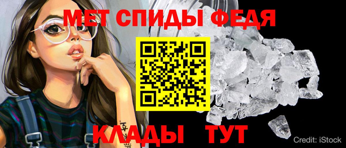 АМФ  Амфетамин Premium  Вход с VPN  Оренбург 