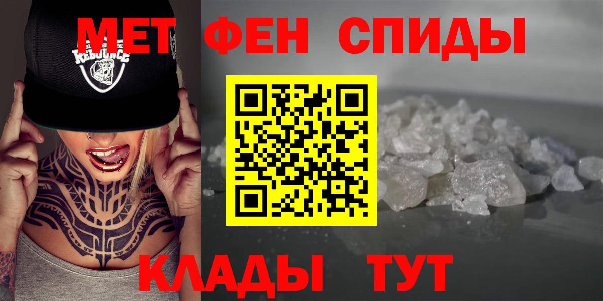 АМФЕТАМИН 98% Оренбург