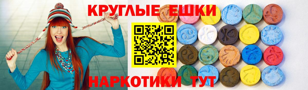 Экстази  как найти наркотики  Оренбург  Ecstasy 280 MDMA  Вход с VPN 
