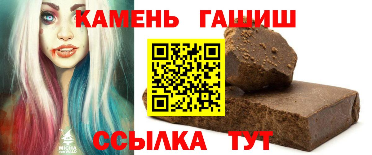 ГАШИШ VHQ Оренбург