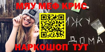 мефедрон мука Бугуруслан