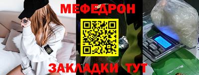 бошки Бузулук