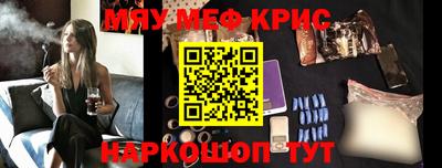 бошки Бузулук