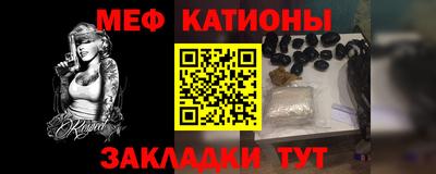 мефедрон мука Бугуруслан