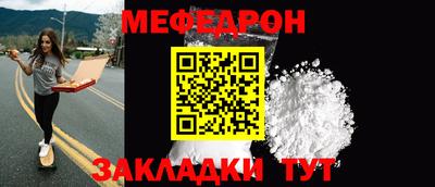 мефедрон Ефремов