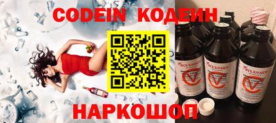 MDMA Будённовск