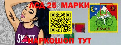 бошки Бузулук
