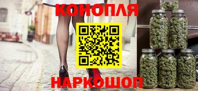 бошки Бузулук