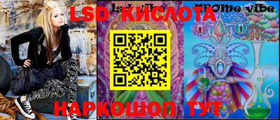 бошки Бузулук