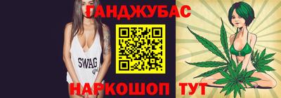 бошки Бузулук
