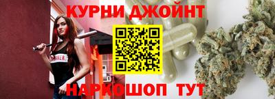 бошки Бузулук