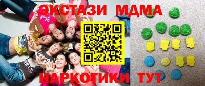 мефедрон мука Бугуруслан