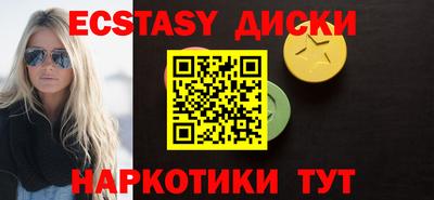 MDMA Будённовск