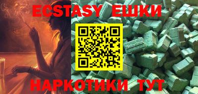 MDMA Будённовск