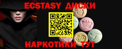 MDMA Будённовск