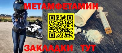 мефедрон мука Бугуруслан