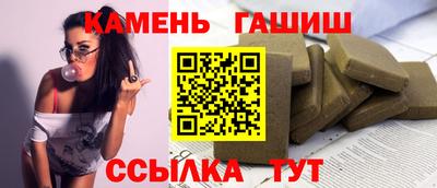 бошки Бузулук