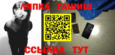 бошки Бузулук