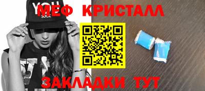 бошки Бузулук