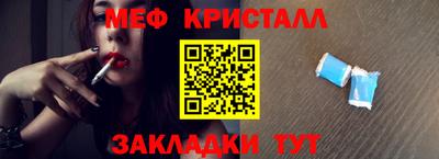 бошки Бузулук