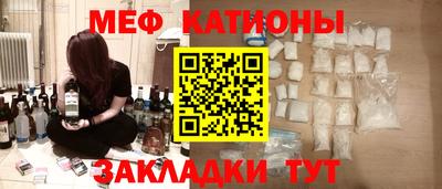 тгк Железногорск