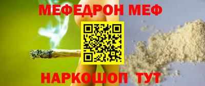 мефедрон мука Бугуруслан