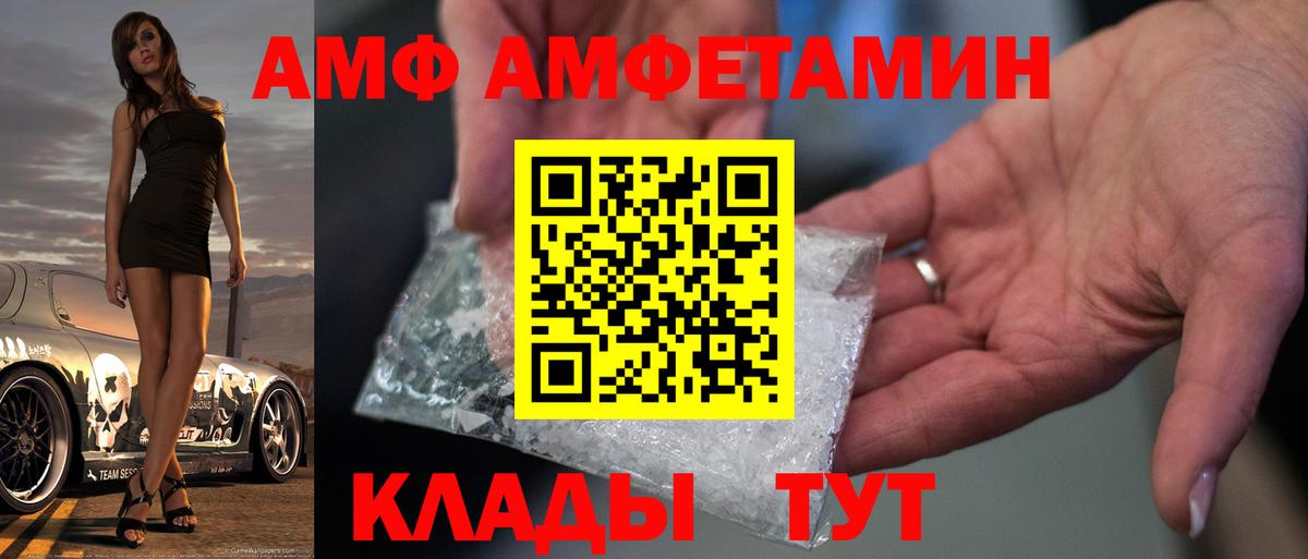МЕТАМФЕТАМИН мет Оренбург