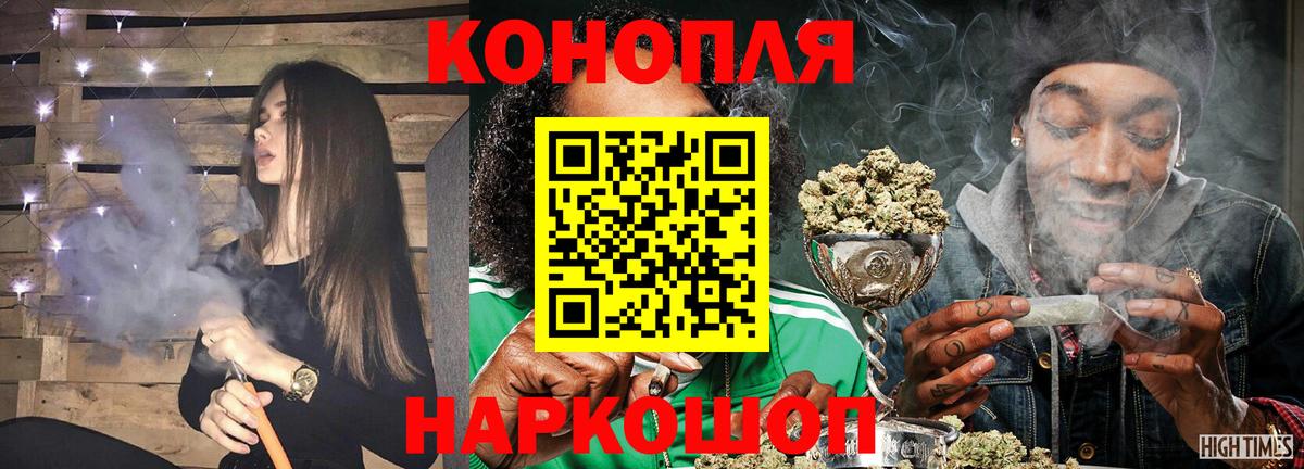 Бошки Шишки SATIVA & INDICA  МАРИХУАНА OG Kush  Марихуана AK-47  Оренбург  Каннабис семена  Вход с VPN 